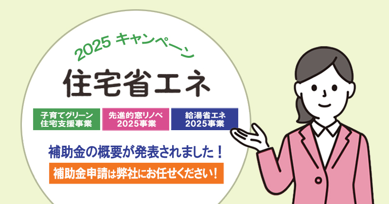 初めての方へ